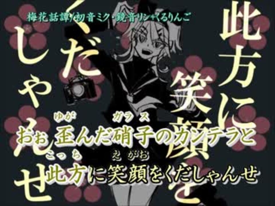 人気の ボカロデュエットカラオケdb 動画 2 710本 ニコニコ動画