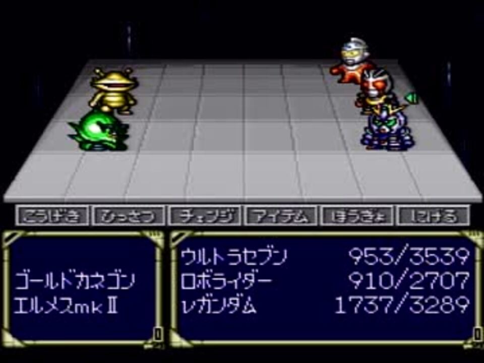 ぅぅぅページ 実況！！ヒーロー戦記 part26 【ルート コスモバビロニア】 - ニコニコ動画