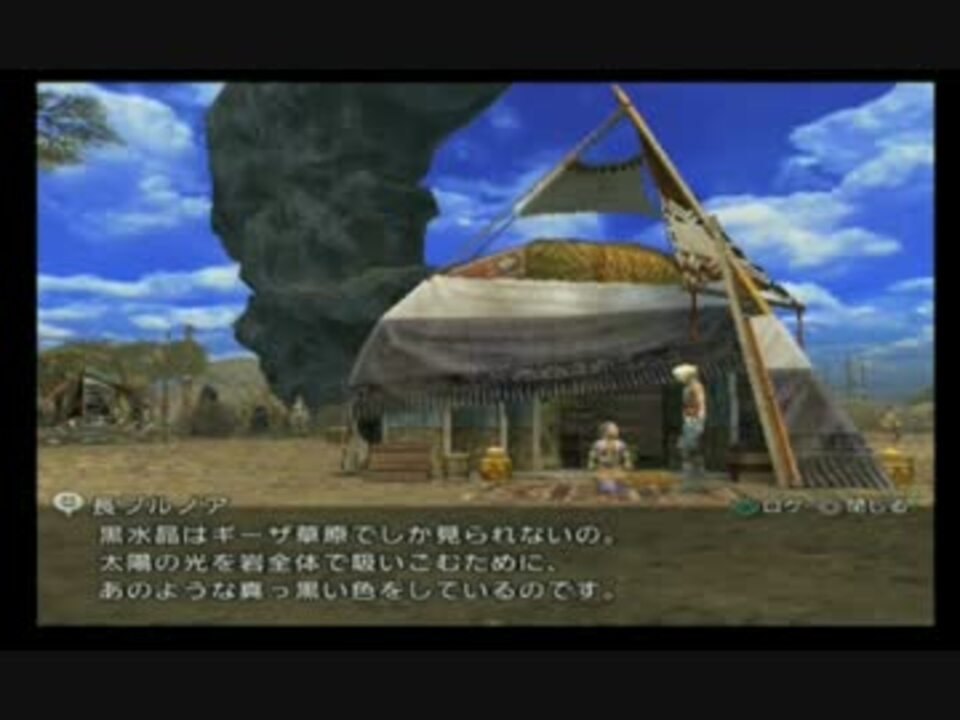 人気の International 動画 35本 ニコニコ動画