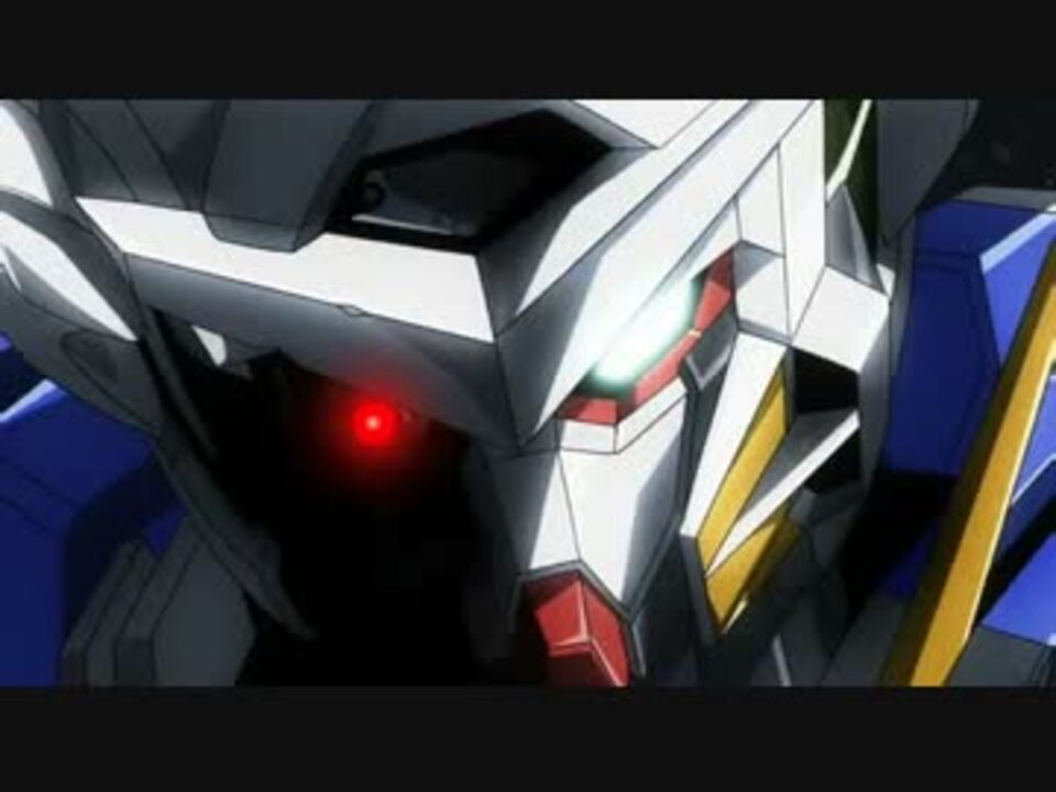 ガンダム00 エクシア再来 - ニコニコ動画