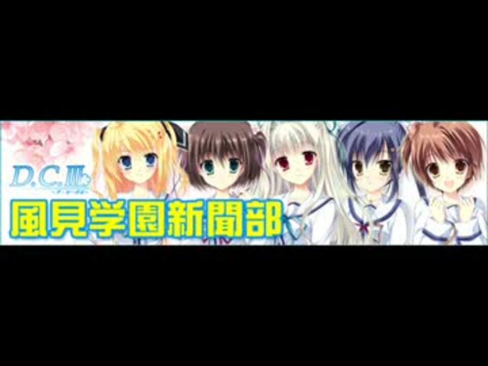 人気の ｄ ｃ Iii 動画 1 357本 9 ニコニコ動画