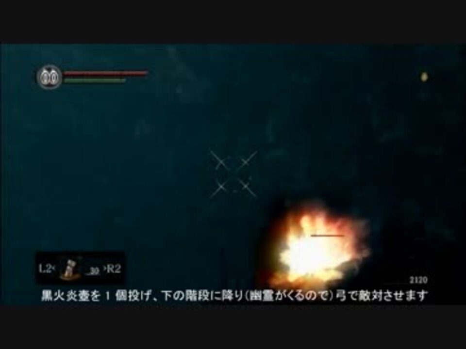 ダークソウルrta参考動画一覧 乙也さんの公開マイリスト Niconico ニコニコ