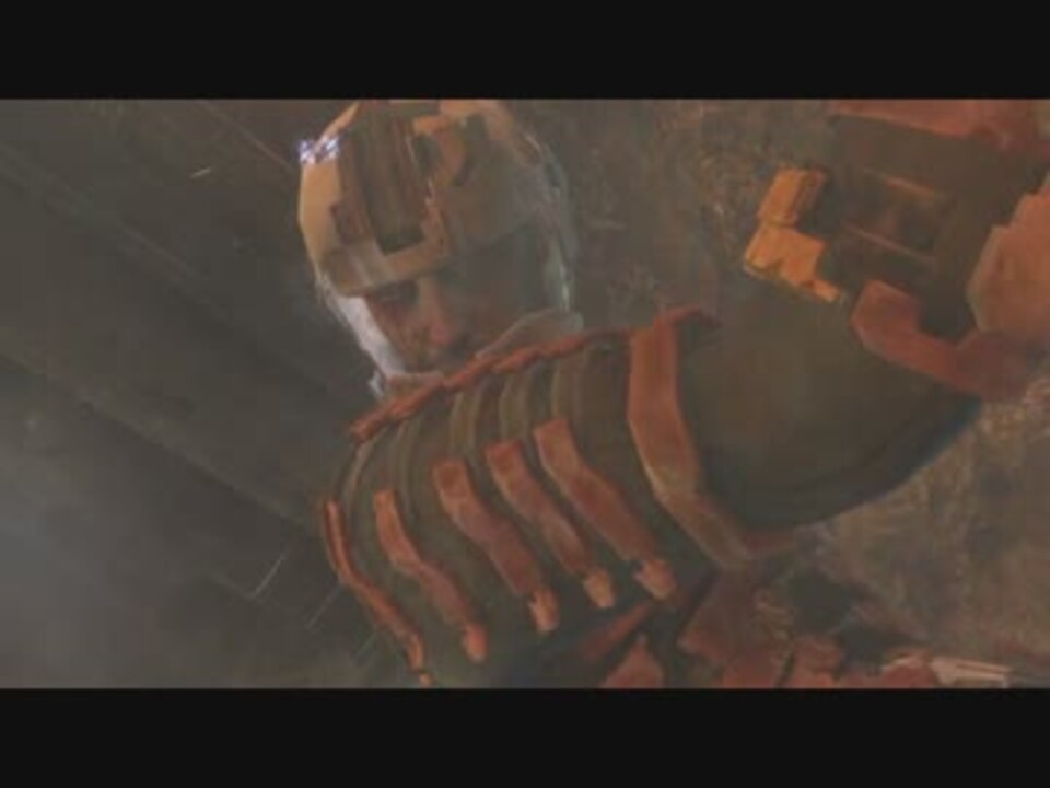 ネタバレ Deadspace3 ラスボス 自己責任 ニコニコ動画