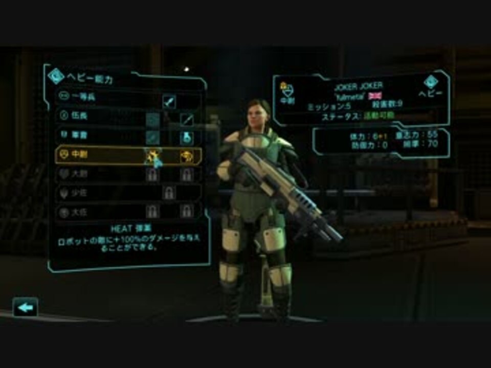 人気の Xcom 動画 958本 26 ニコニコ動画