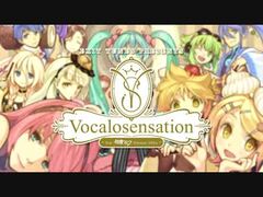 EXIT TUNES PRESENTS Vocalosensation feat. 하츠네 미쿠 - 나무위키