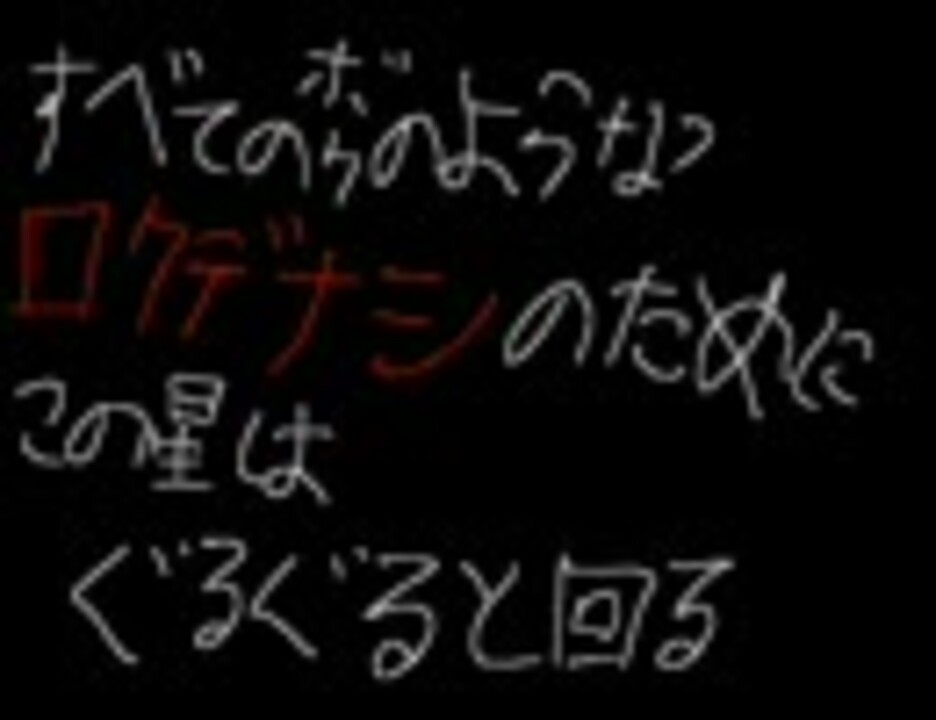 人気の 勇気が出る曲 動画 8本 ニコニコ動画