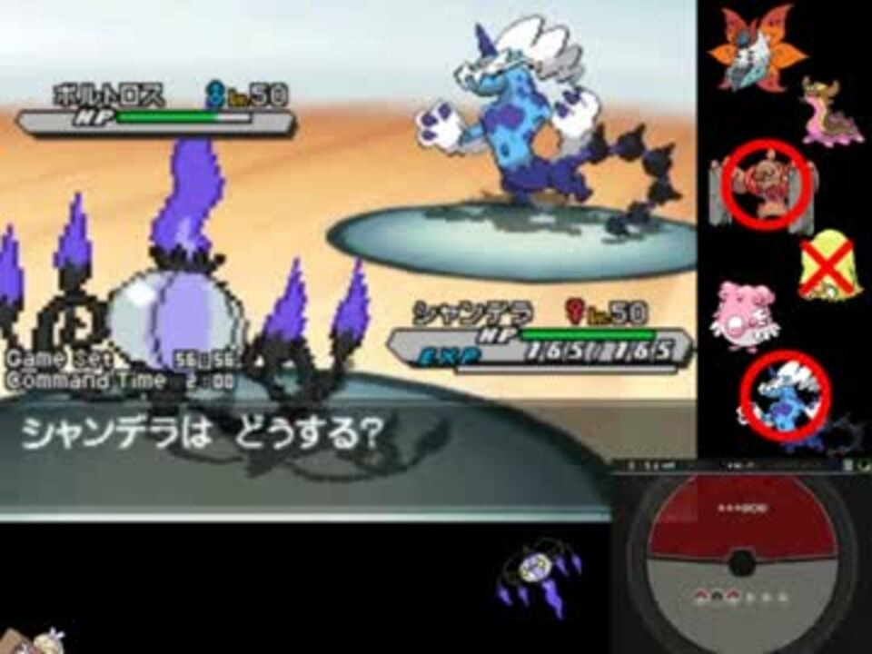 ポケモンbw2 種族値の暴力でランフリを制覇したい後編 シャンデラ ニコニコ動画