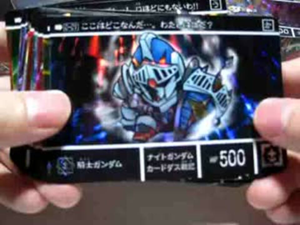 人気の 救世騎士伝承 動画 7本 ニコニコ動画