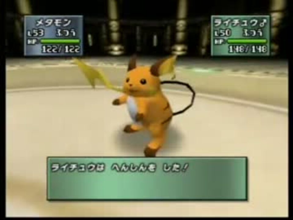 人気の 任天堂 ポケモン 動画 877本 ニコニコ動画