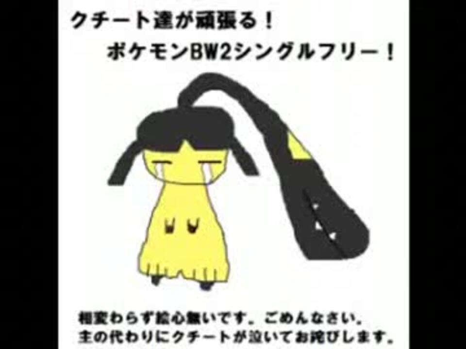 ぜいたくポケモンbw2 グレイシア すべてのぬりえ