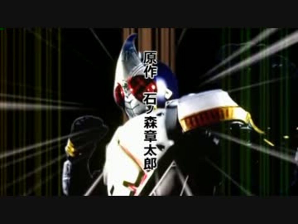 Mad 仮面ライダー剣 ｊ ｊ Op風 ニコニコ動画