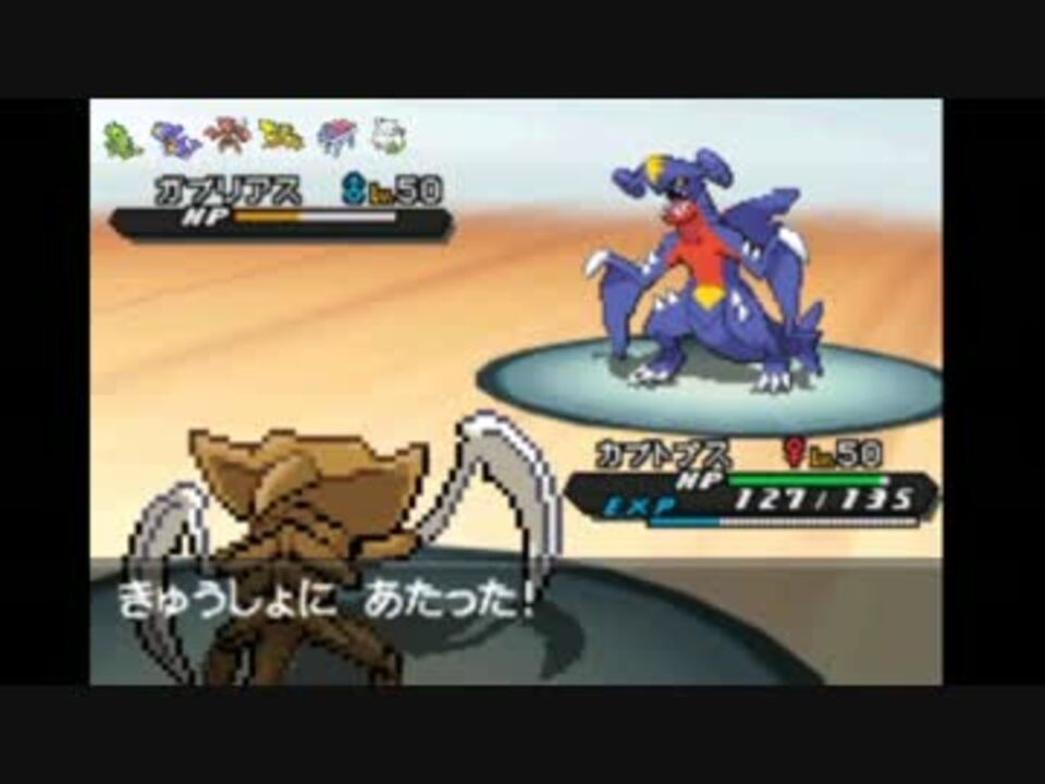 ポケモンbw2 カブトプスとランダムレートにダイビング 4 ニコニコ動画