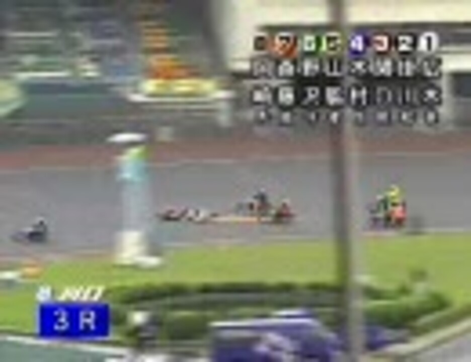 オートレース 広木幸生コレクション③ －覚醒編－ ニコニコ動画