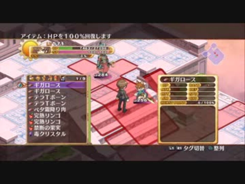 神パラ 無意識学習を用いた練武ボス攻略 ニコニコ動画