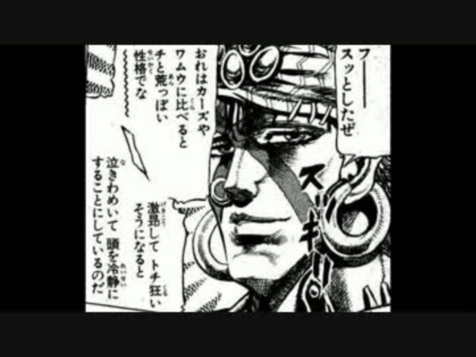 あァァァんまりだァァアァを漫画で再現