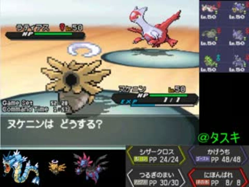 ヌケニン絶対選出でレート1700を目指す ポケモンbw2対戦実況パート4 ニコニコ動画