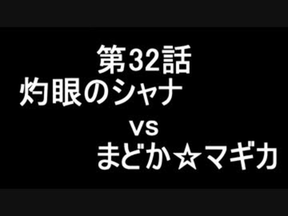 人気の Tcg 動画 2 379本 28 ニコニコ動画