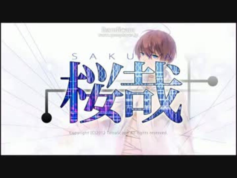 乙女ゲーム 同人ゲーム 桜哉 | pkelectronics.pk