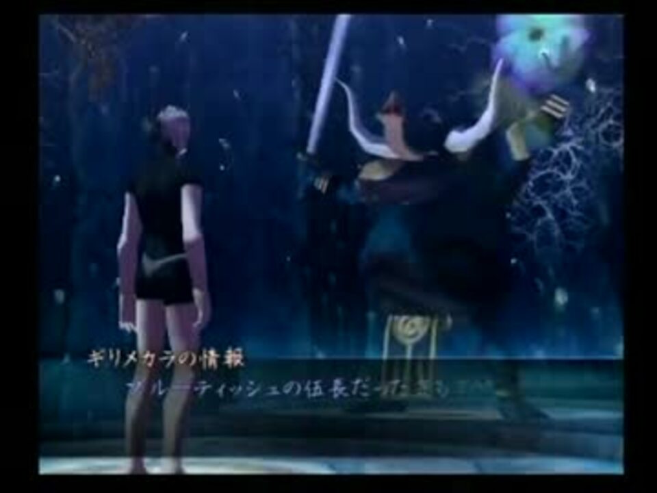 人気の デジタルデビルサーガ Ddsat 動画 228本 4 ニコニコ動画