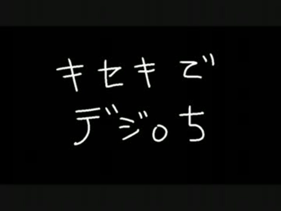 人気の ウp主はキセキの世代 動画 328本 9 ニコニコ動画