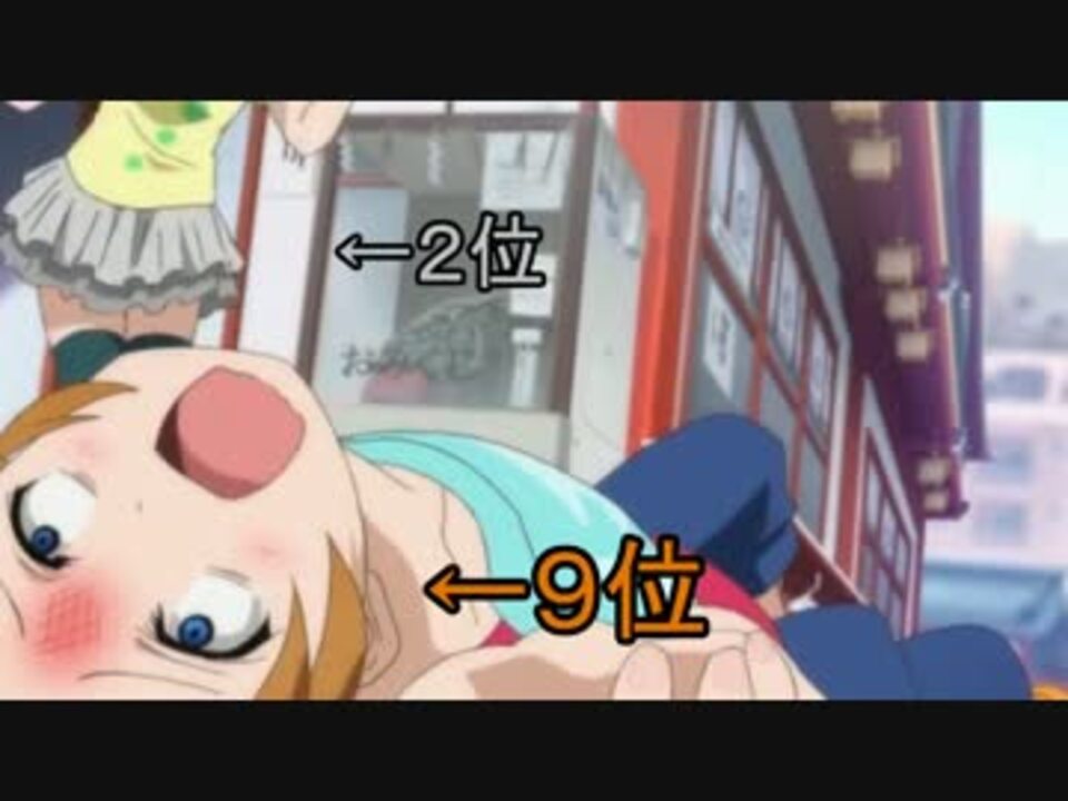 ほのっちゃーん ほ ほーっ ホアアーッ ホアーッ ニコニコ動画