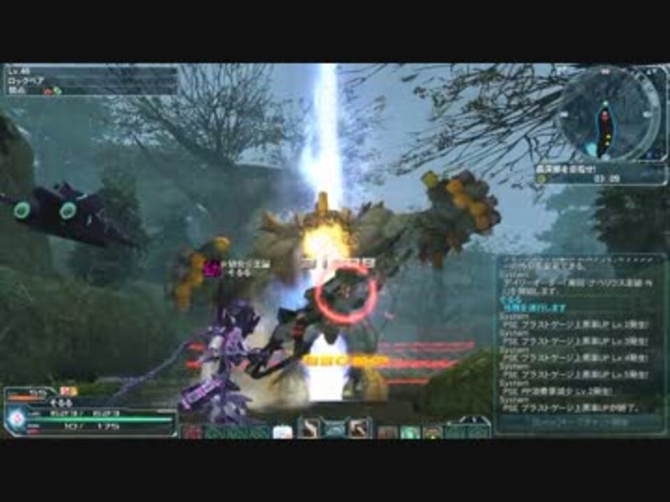 【PSO2】VHナベリウスソロTA【Ra/Fi】[7:12] - ニコニコ動画