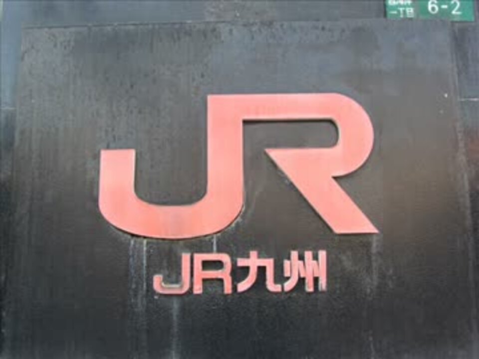 人気の Jr吸収 動画 4本 ニコニコ動画