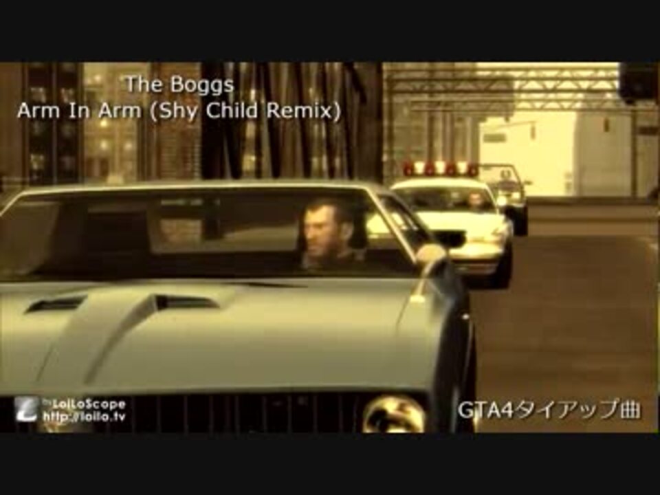 Gta4ã¿ã¤ã¢ããæ² Arm In Arm Shy Child Remix The Boggs ãã³ãã³åç» ãã³ãã³
