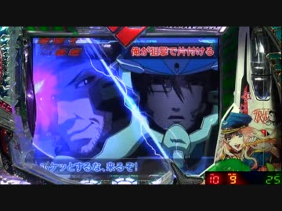 希少 マクロス お前たちが俺の翼だ