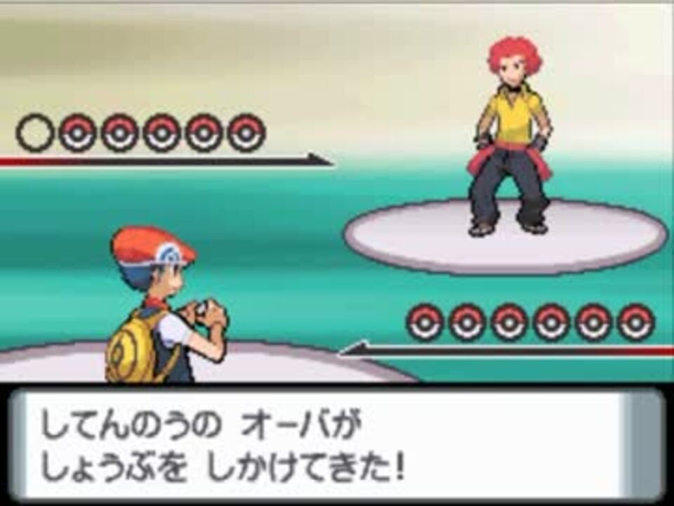 Lv5以下のポケモンでダイヤモンド パールの全ボスに挑んでみる Part09 ニコニコ動画