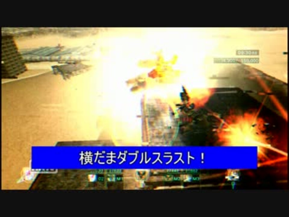 Acv ネ実傭兵の別視点動画２ Ps3 ニコニコ動画