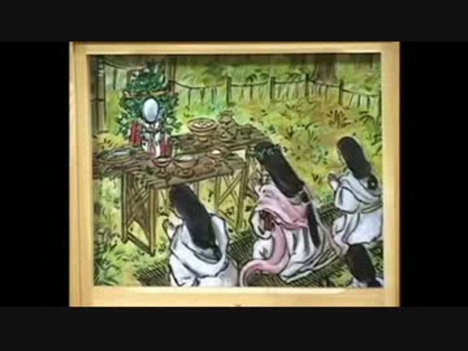 崇神天皇 The Emperor Sujin ニコニコ動画