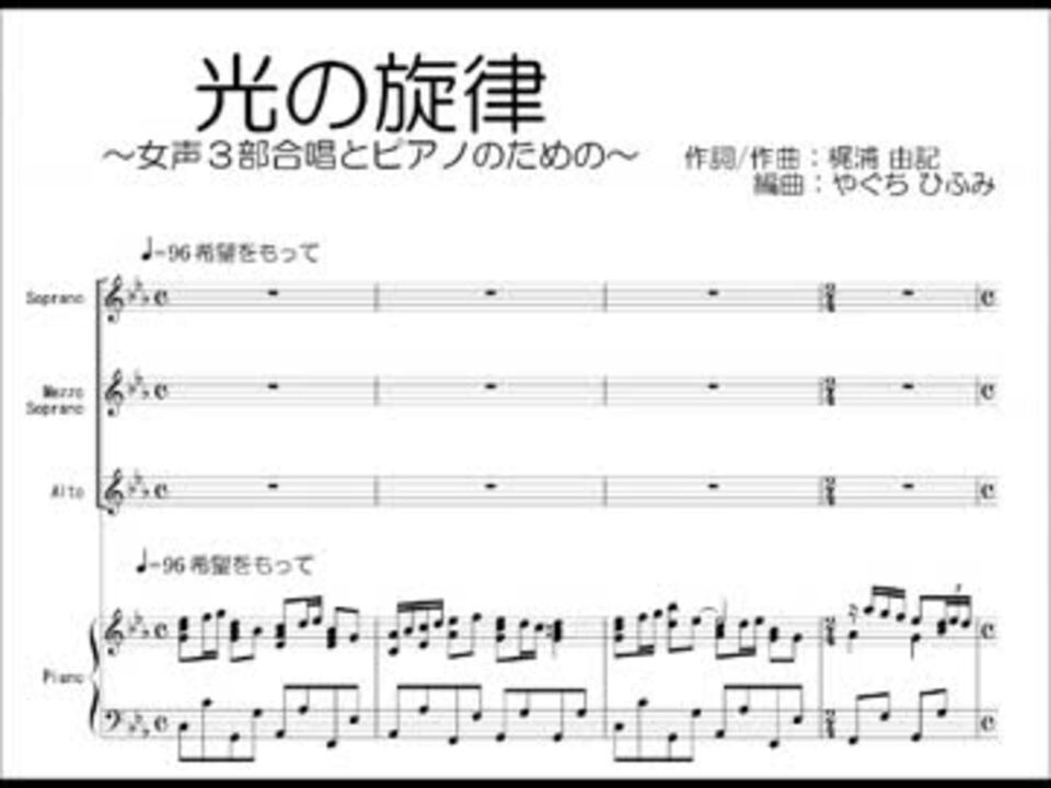 人気の 音楽 合唱曲 動画 2 607本 11 ニコニコ動画