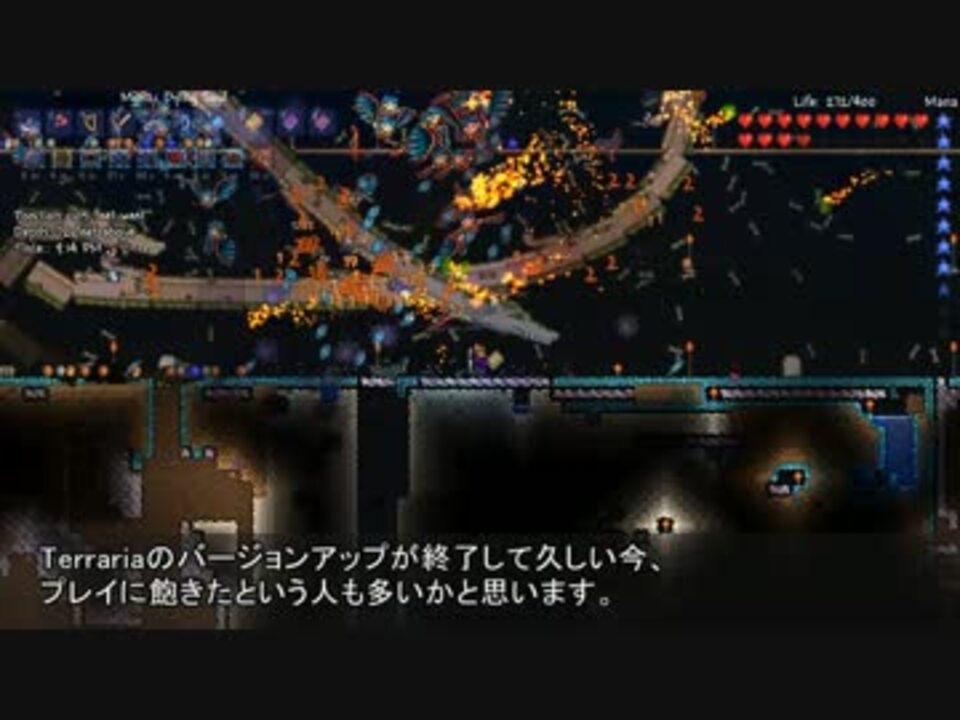 Terrariaでのmod導入解説 ニコニコ動画