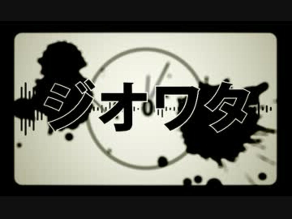 人気の カゲプロ厨 動画 12本 ニコニコ動画