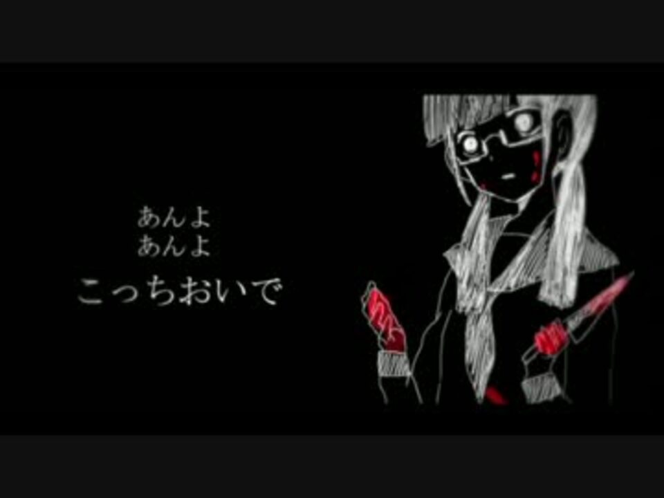 ペラオ 独りんぼエンヴィー ぺらっこく歌ってみた ニコニコ動画