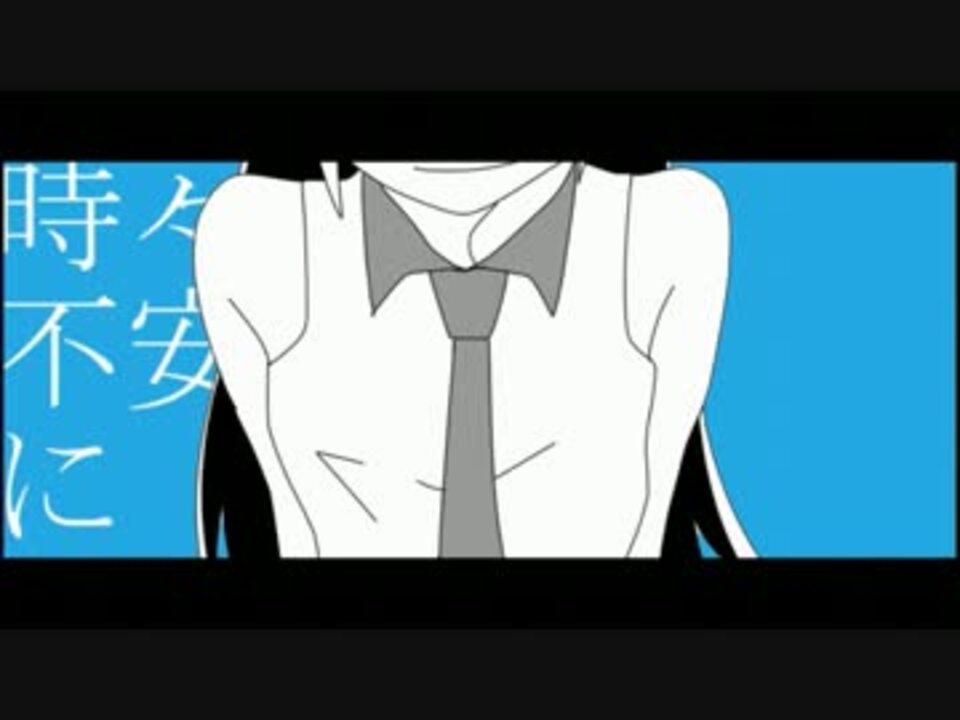 16ビットガール Pv ニコニコ動画