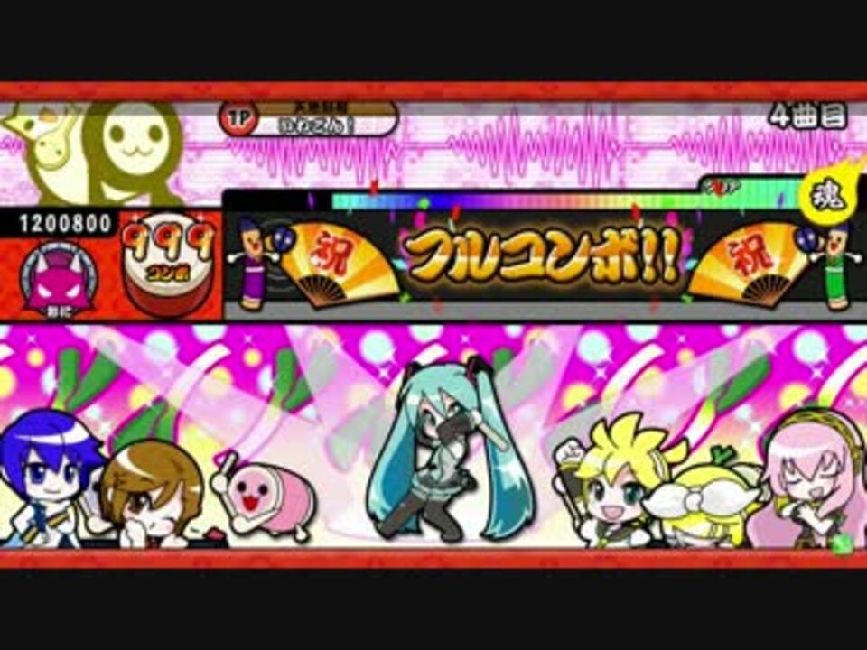 太鼓の達人kd 初音ミクの消失 劇場版 裏譜面 手元付き ニコニコ動画