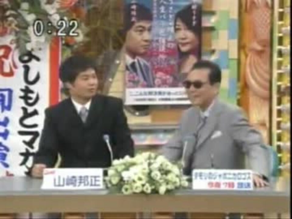 人気の 山崎邦正 動画 212本 5 ニコニコ動画
