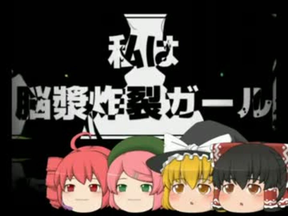 人気の アンダーバー 動画 65本 2 ニコニコ動画