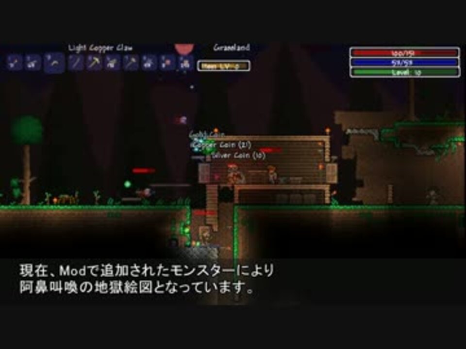 人気の ゲーム Terraria 動画 8 071本 33 ニコニコ動画