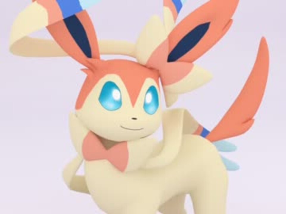 ポケモン ニンフィア を３dで作ってみた ニコニコ動画