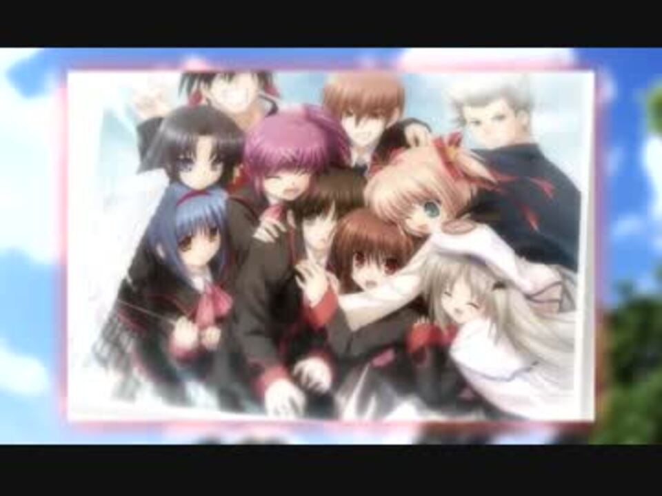 【歌ってみた】Little Busters! Little Jumper Ver みらいやーず【ﾘﾄﾊﾞｽ】 ニコニコ動画