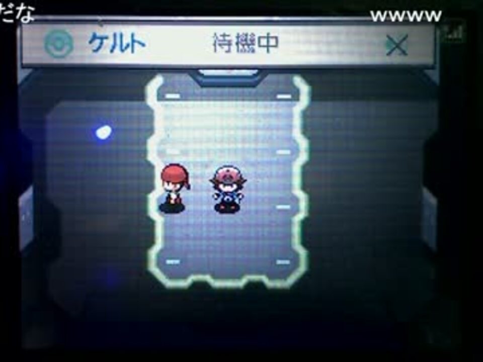 Bw2 ウルガモス 厳選 最高の画像壁紙日本cm