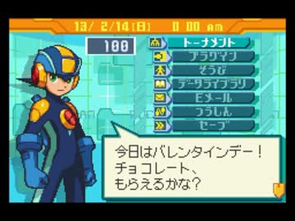 Pet exe. Megaman exe. Мегамен 5. Rockman exe. Megaman Battle Network.