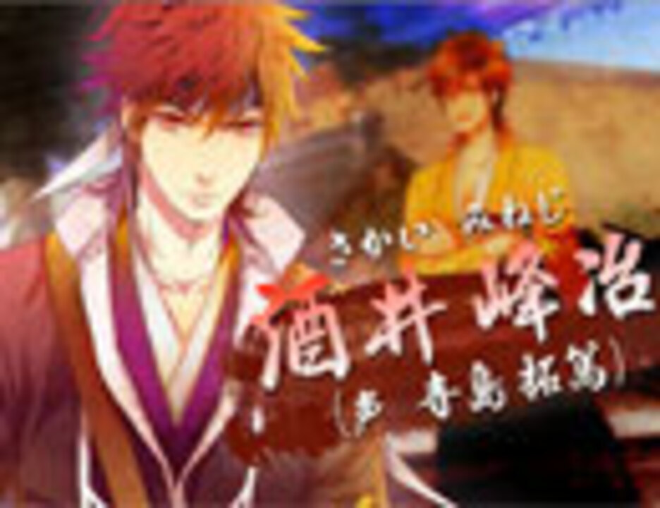 人気の 森久保祥太郎 岸尾だいすけ 動画 34本 ニコニコ動画