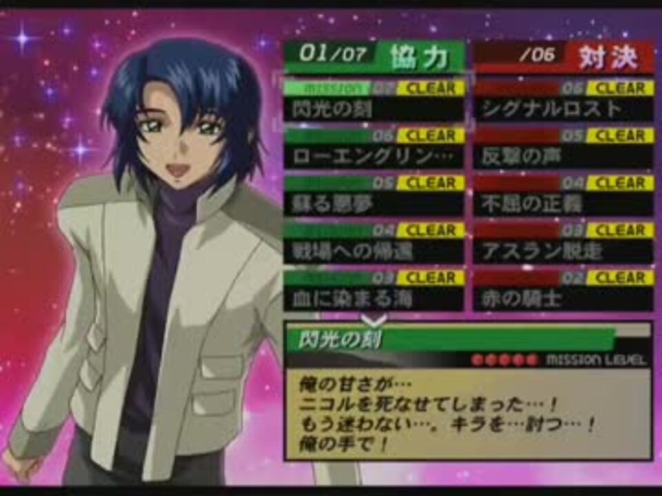 ゆっくり実況 P L U S モード 低レベルプレイ Part01 連ザ ニコニコ動画