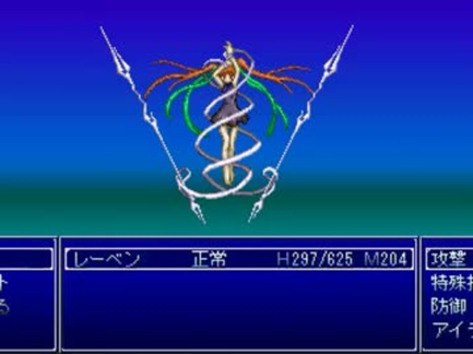 物語の世界を歩くrpg イストワール をゆっくり実況part ニコニコ動画