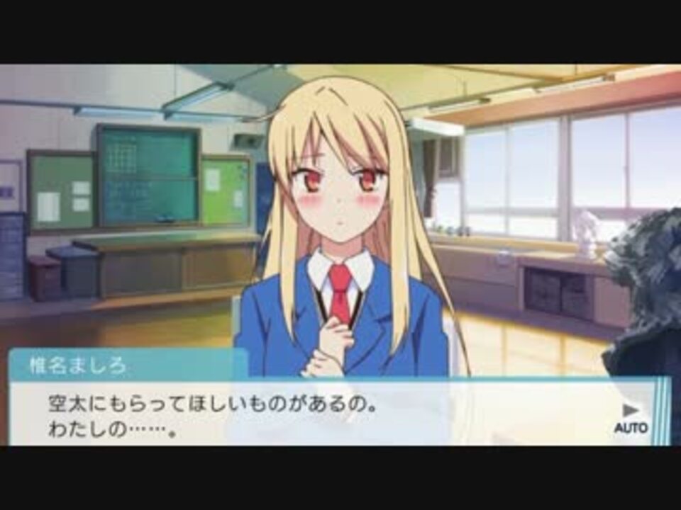 人気の さくら荘のペットな彼女 ゲーム 動画 76本 3 ニコニコ動画