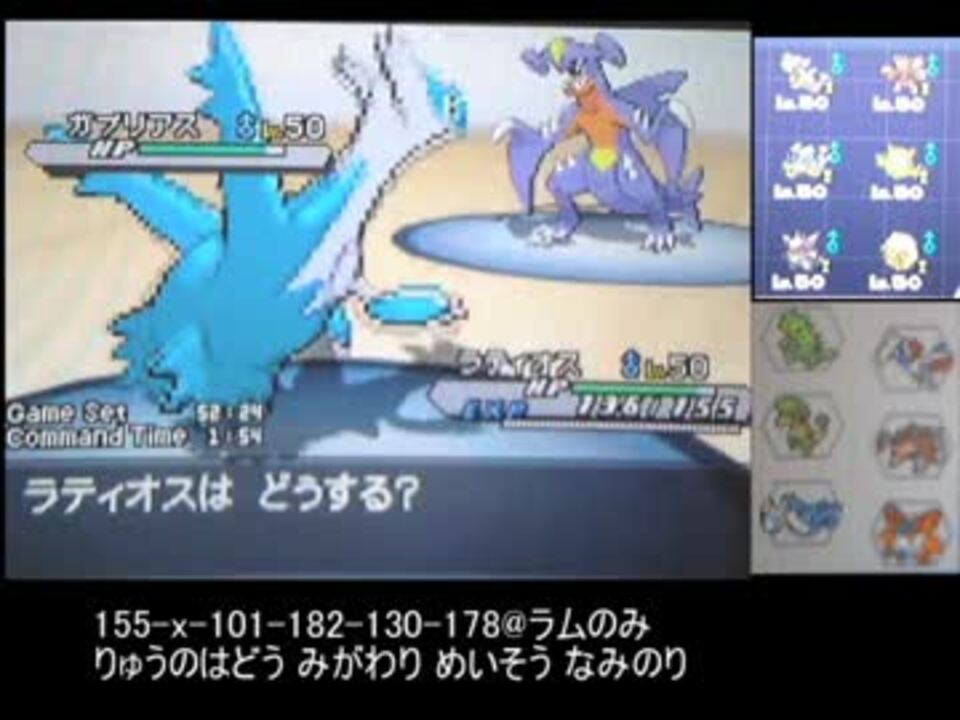 ポケモンbw2 ガチ下ネタ勢のレーティング Part3 ニコニコ動画